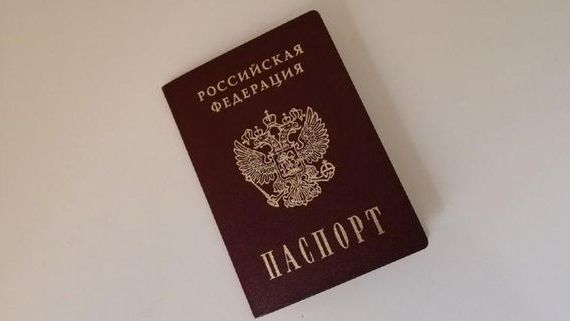 прописка в Королёве